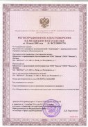 Промываетель планшетов автоматический Аквамарин (PDF)