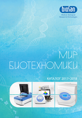 Russian 2017-2018 version