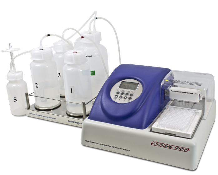 Аквамарин, Промыватель планшетов автоматический