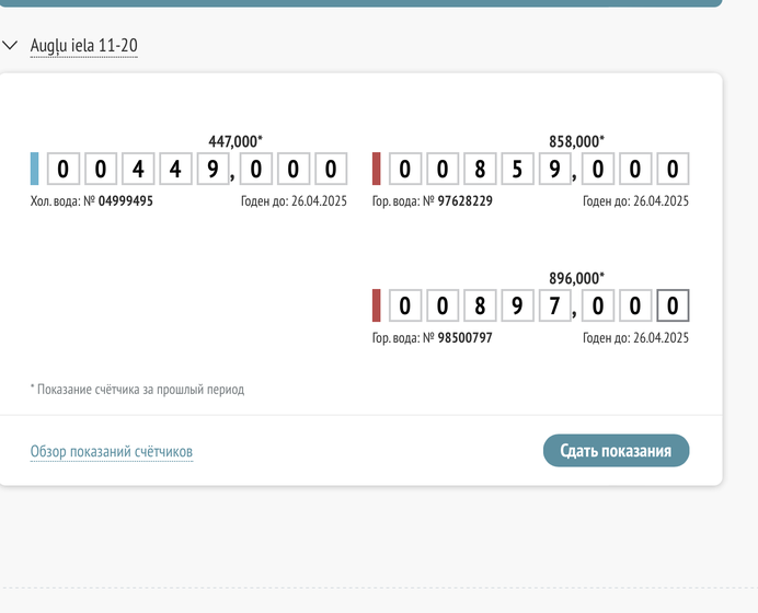 RTS-8, Multi-channel Bioreactor with non-invasive real time biomass, pH and pO2 measurement